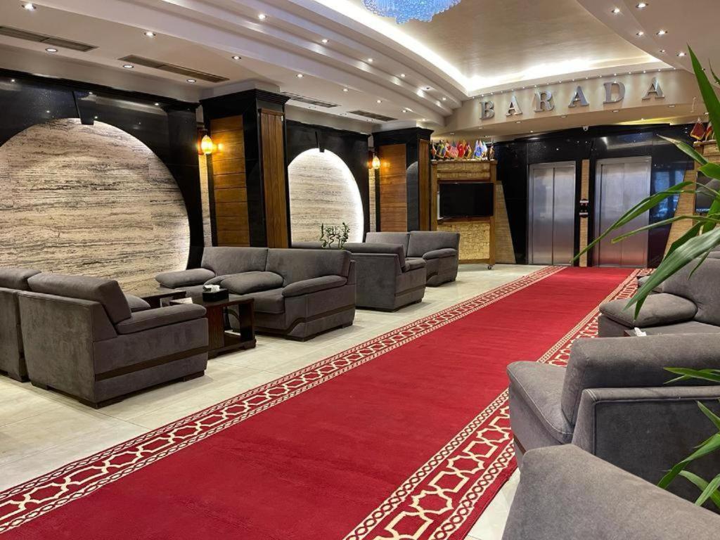 Barada Hotel- فندق بردى Najaf Extérieur photo
