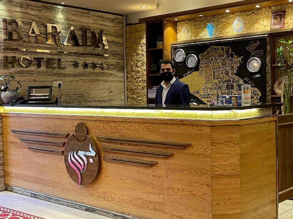 Barada Hotel- فندق بردى Najaf Extérieur photo