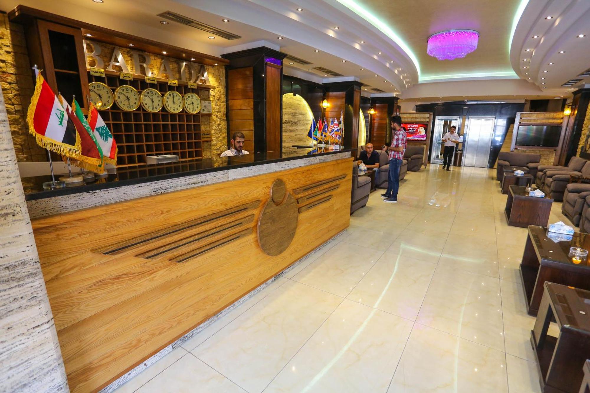 Barada Hotel- فندق بردى Najaf Extérieur photo